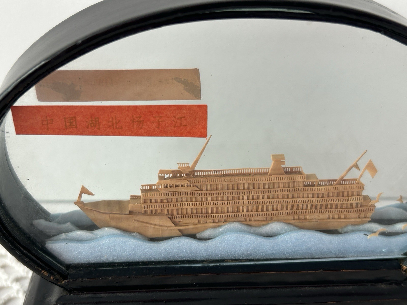 VINTAGE ASIAN Encased Ship Carved Cork Wood Stand Yangzi River Hubei China