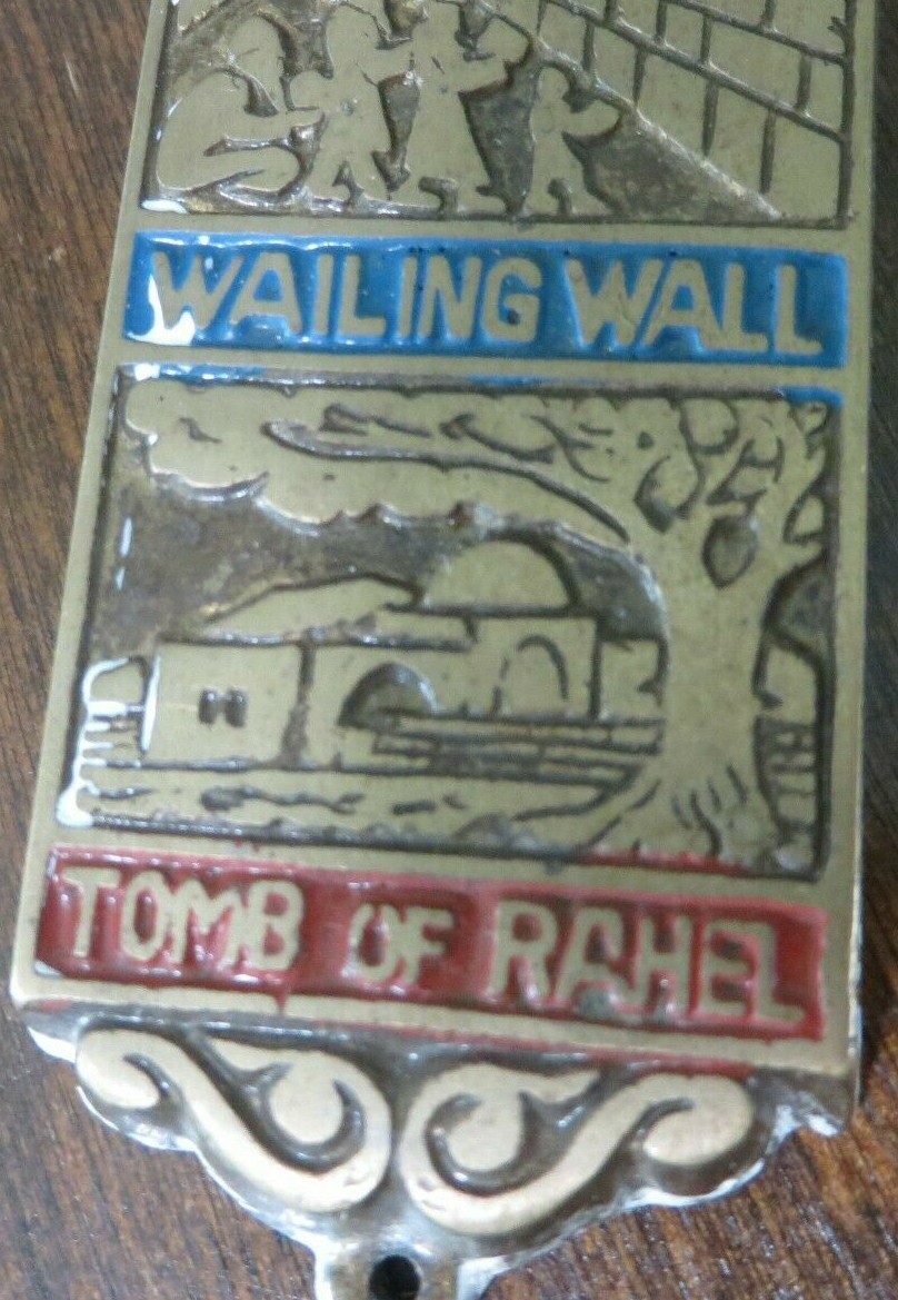 WAILING WALL & TOMB OF RAHEL ETCHED ON BRASS ORIENTAL WALL HANGING RELIGIOUSIGN
