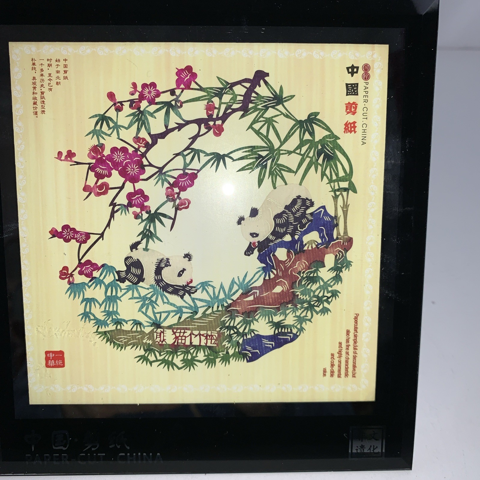 China Paper Cut Art Chinese Intangible Cultural Pandas Framed Art Glass. M