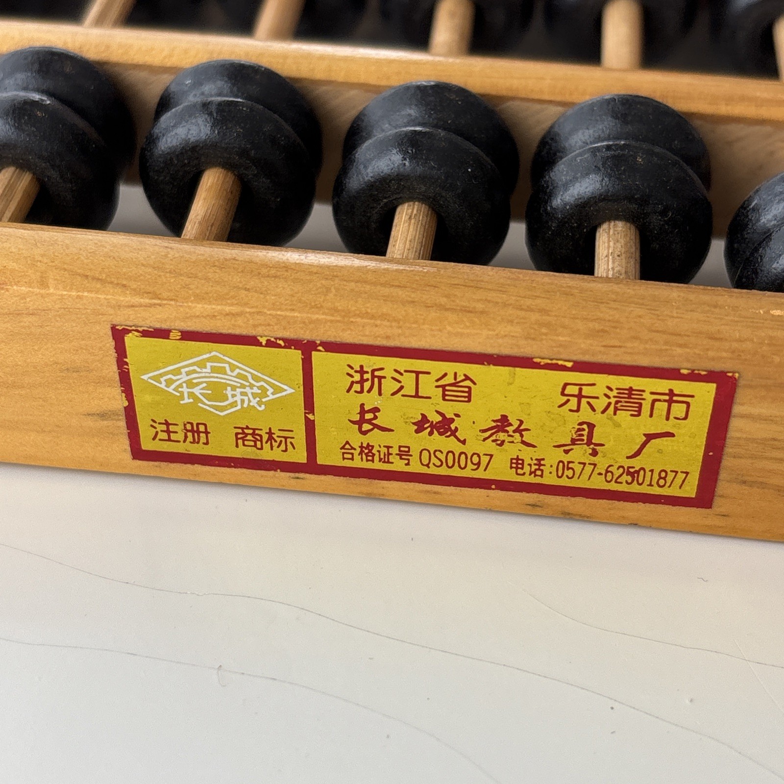 Vtg Chinese Abacus 91 Black Beads 13 rods 9.5×4” wood wooden Small