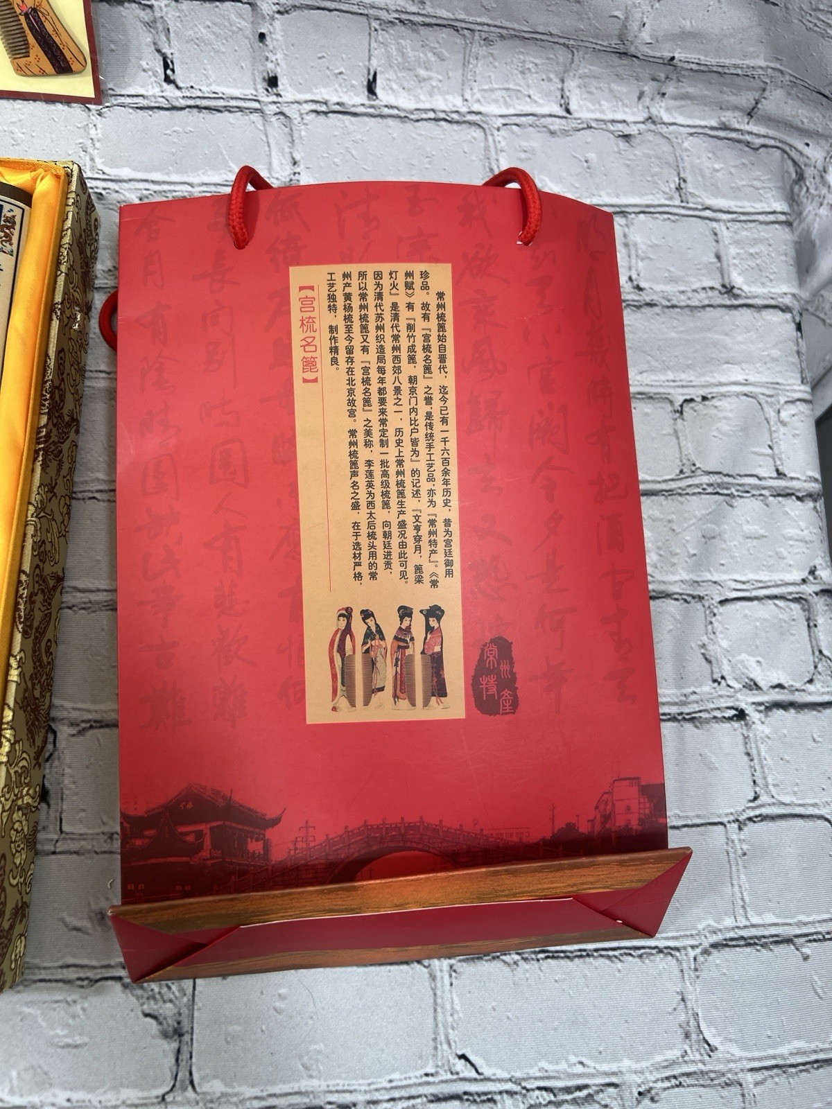 Chinese Cultural Gift Set Lot Scroll Art Traditional Combs Keychains Boxed