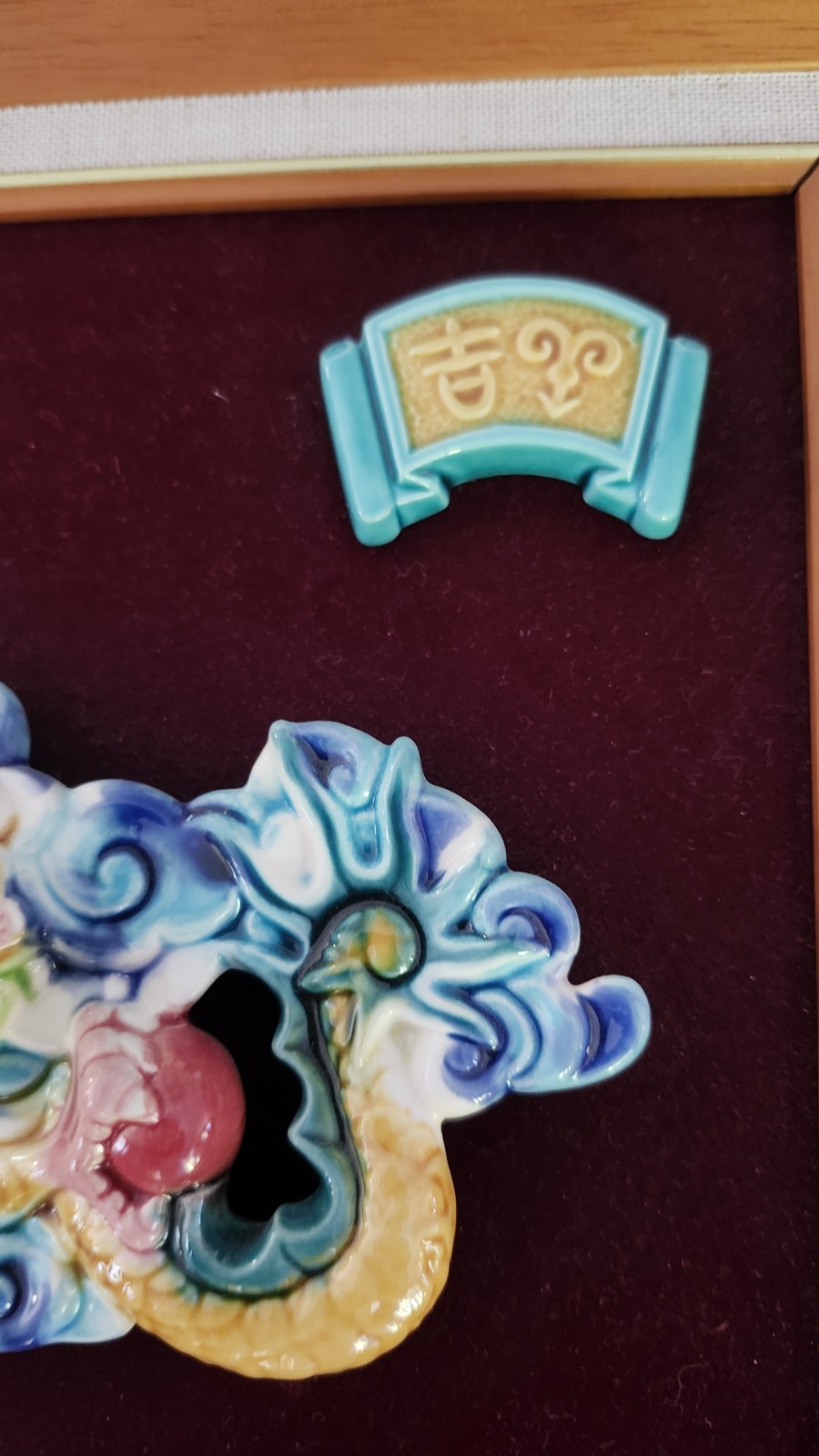 Vintage Chinese Koji Pottery Dragon Framed Art
