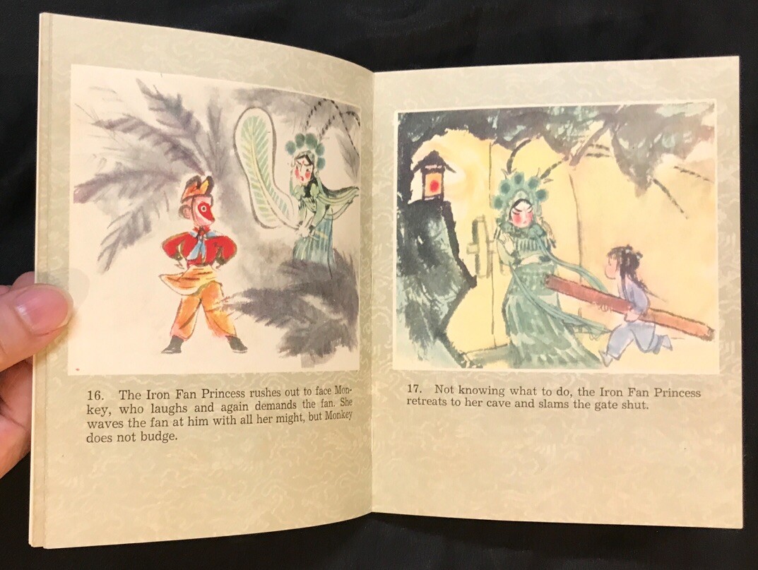 1980 Chinese comics in English : Thrice Borrowing The Plantain Fan 三借芭蕉扇 西游記 孫悟空