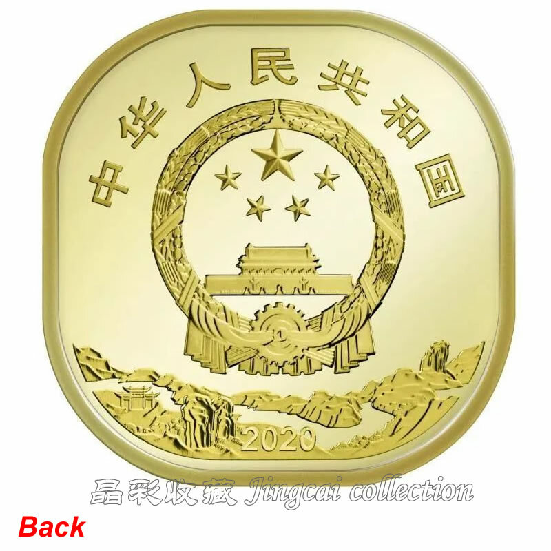 2x Newest 2020 China Wu Yi Mountain 5 Yuan Commemorative Coin Brass Alloy RMB