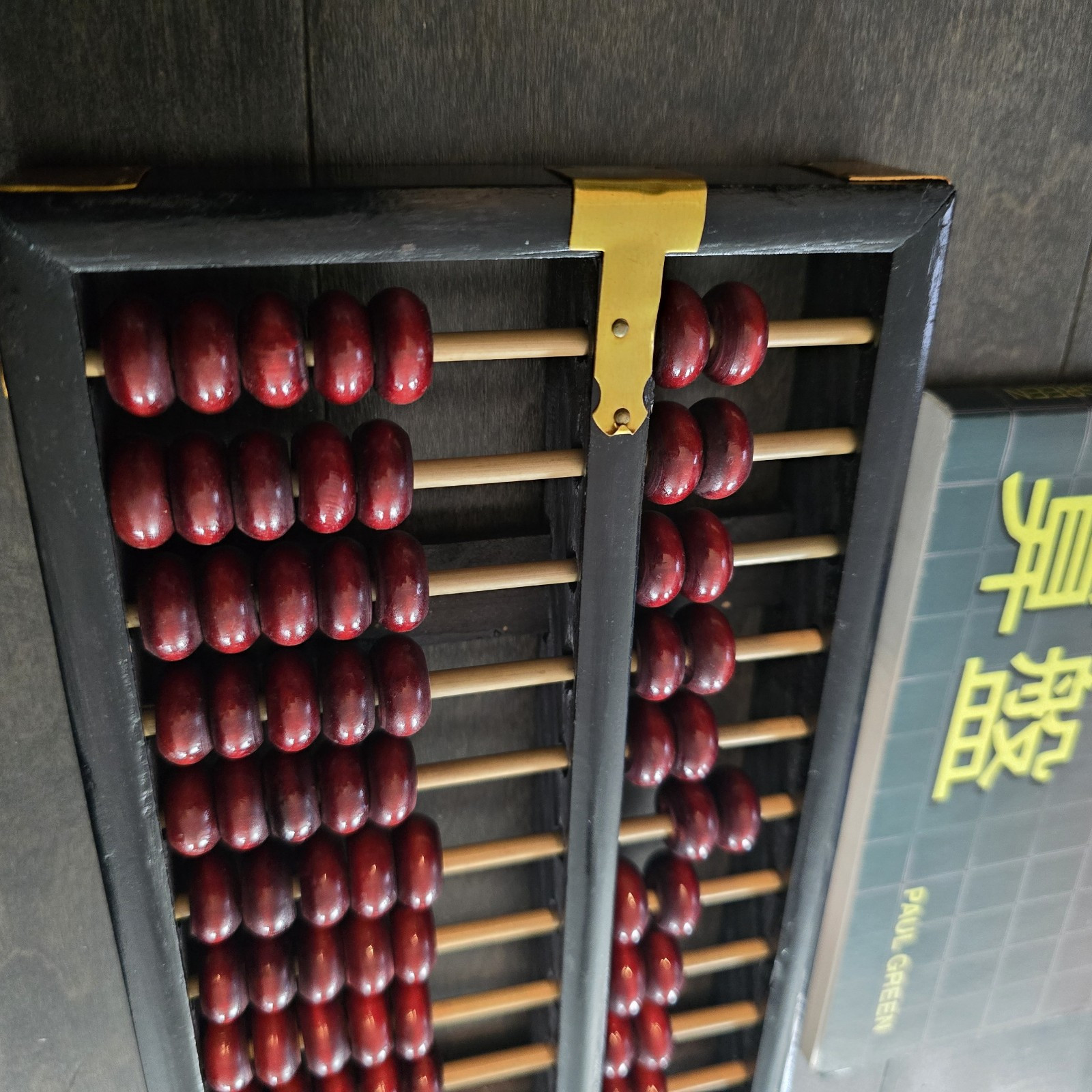Original Vintage Chinese Wood Abacus Brass Book 13 Rows 91 Beads Huanghuali Rose