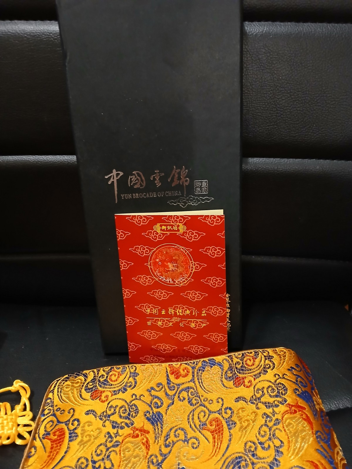 Chinese Yun Brocade 9″×9″ Colorful Square Shrine Cloth