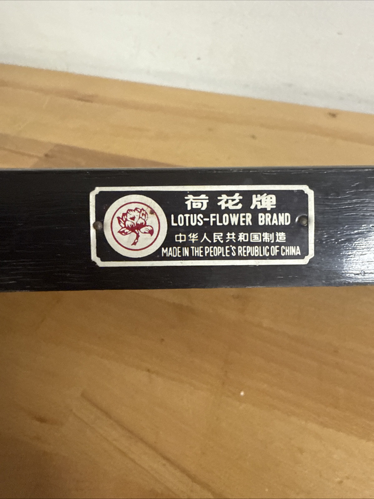 Vintage Chinese Abacus Lotus Flower Brand 15 Rods 105 Beads Wood Black & Brass