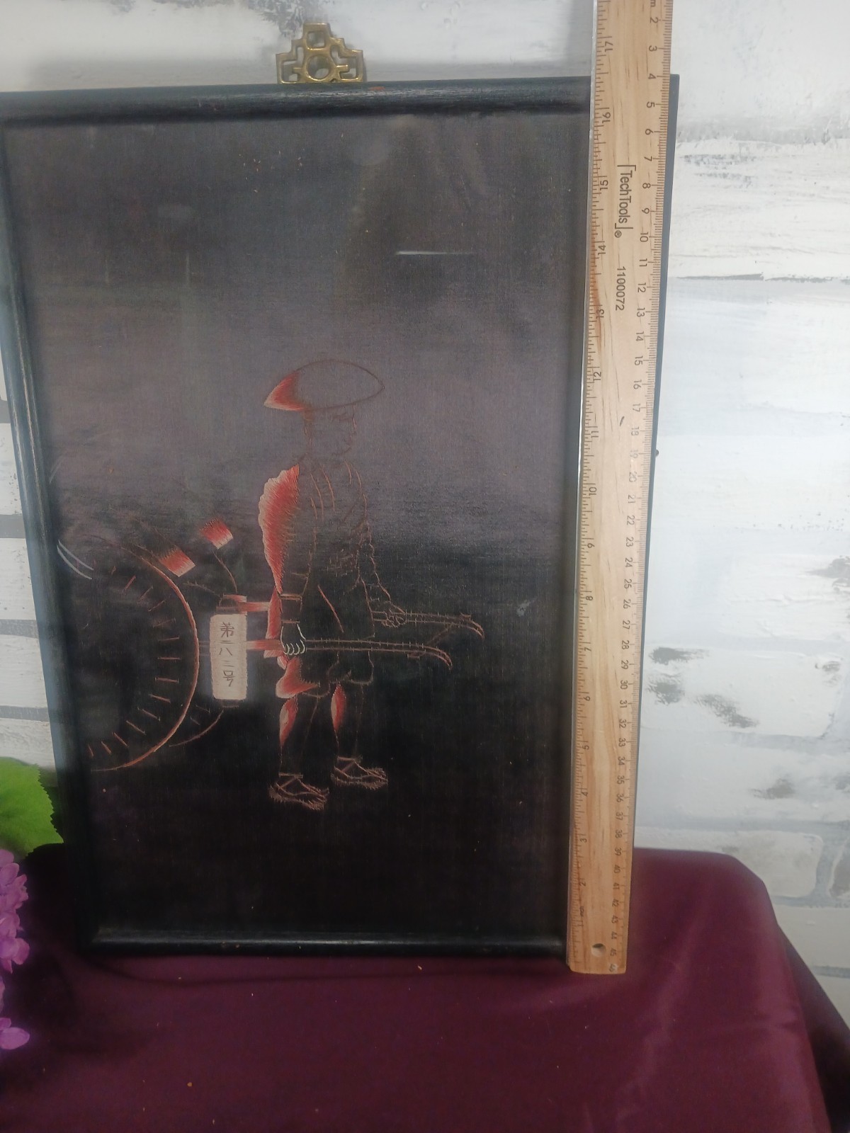 Framed Silk Embroidery Art Asian Man Pulling Cart Stitched Oriental Decor