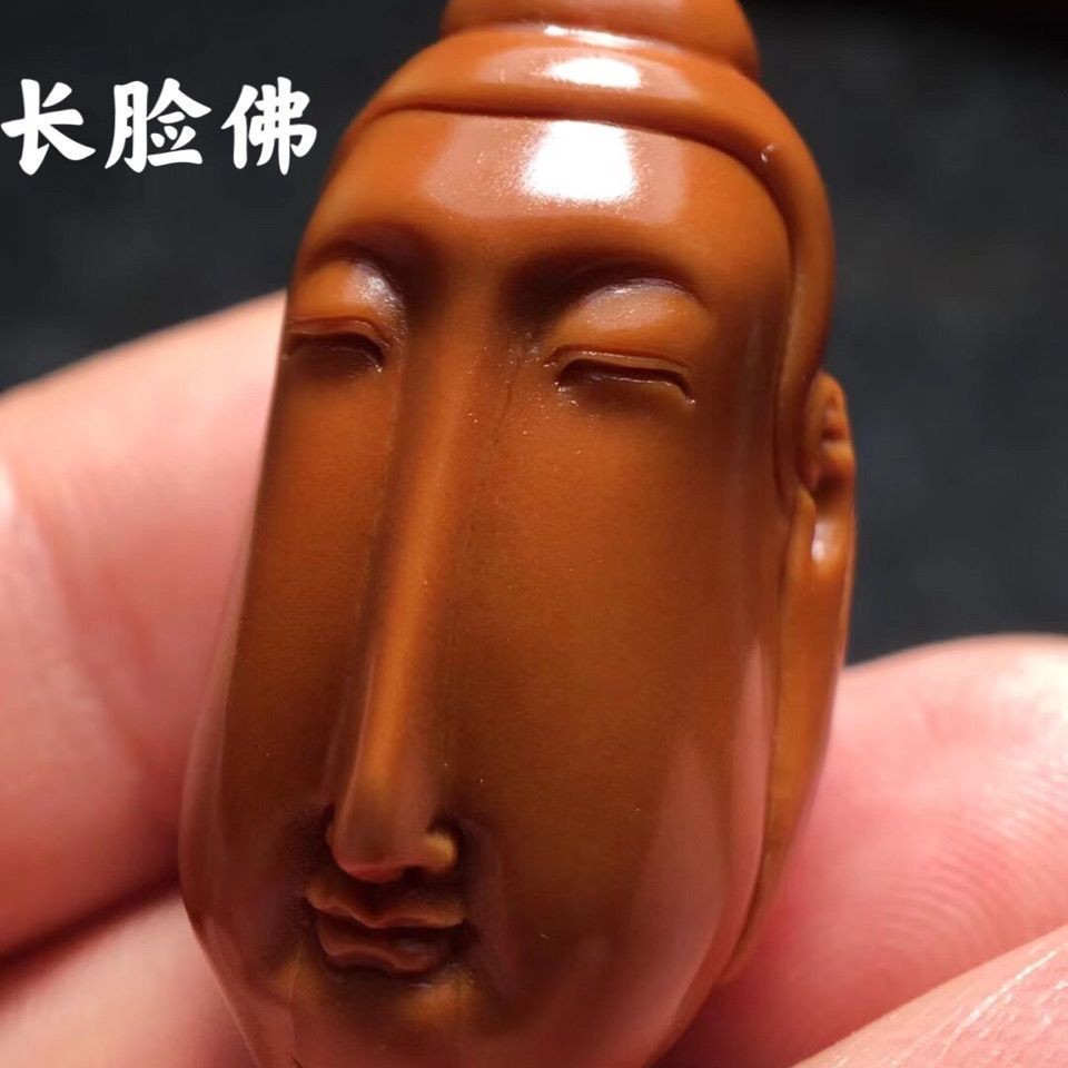 Hand Carved Olive Kernel Long Face Buddha Pendant 1.33cm Phone Charm