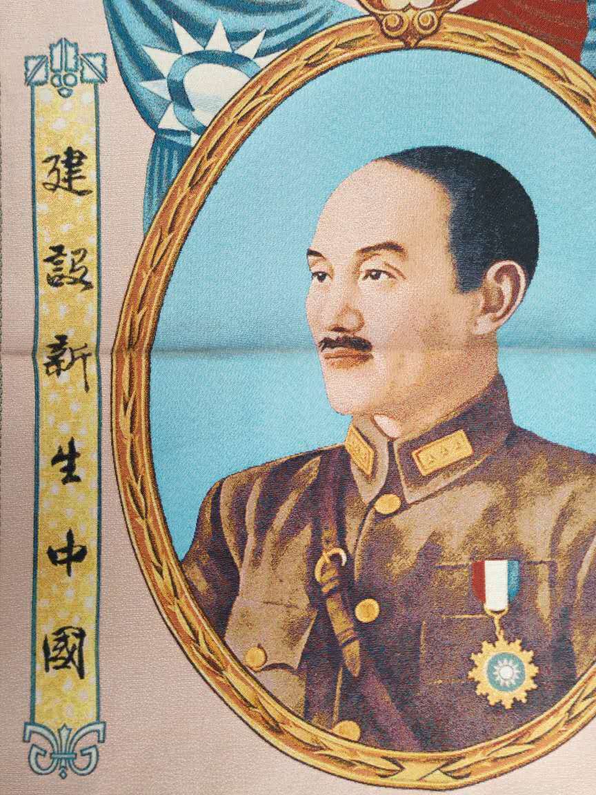 36″ Cloth Silk Politician Militarist Generalissimo Chairman Thangka Mural 蒋介石265