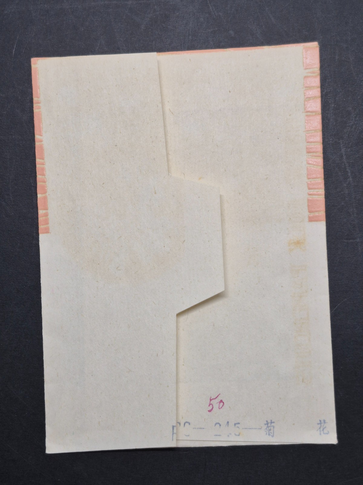 Unused Set of 10 Chinese Folk Art Red Paper cuts Botanical Flowers Designed