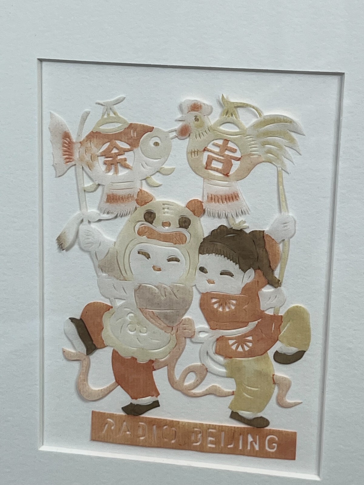 Chinese Paper Cut-Outs Set Vintage Radio Beijing Children Animals Monkey Framed