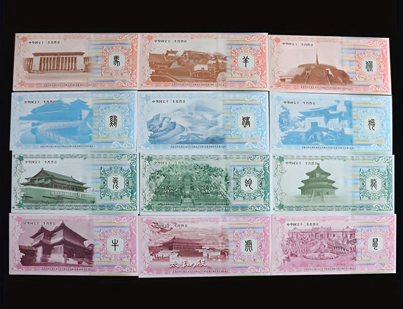 China Zodiac 12 Animal Heads, Yuanmingyuan Fantasy Note Set 12pcs, Architecture