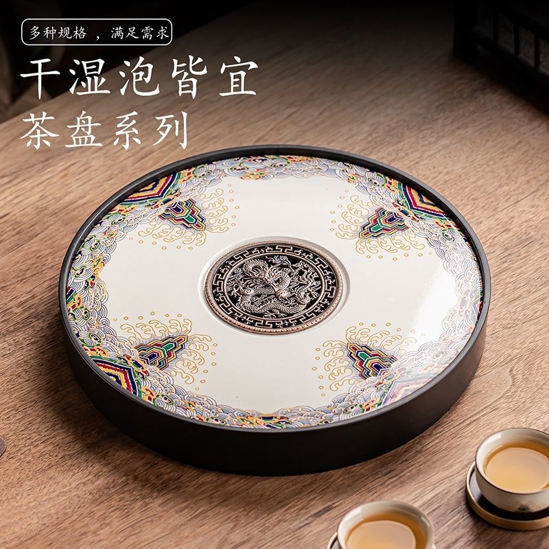 New Ceramic Tea Tray Small Water Storage Drainage Gongfu Tea Table Home Use