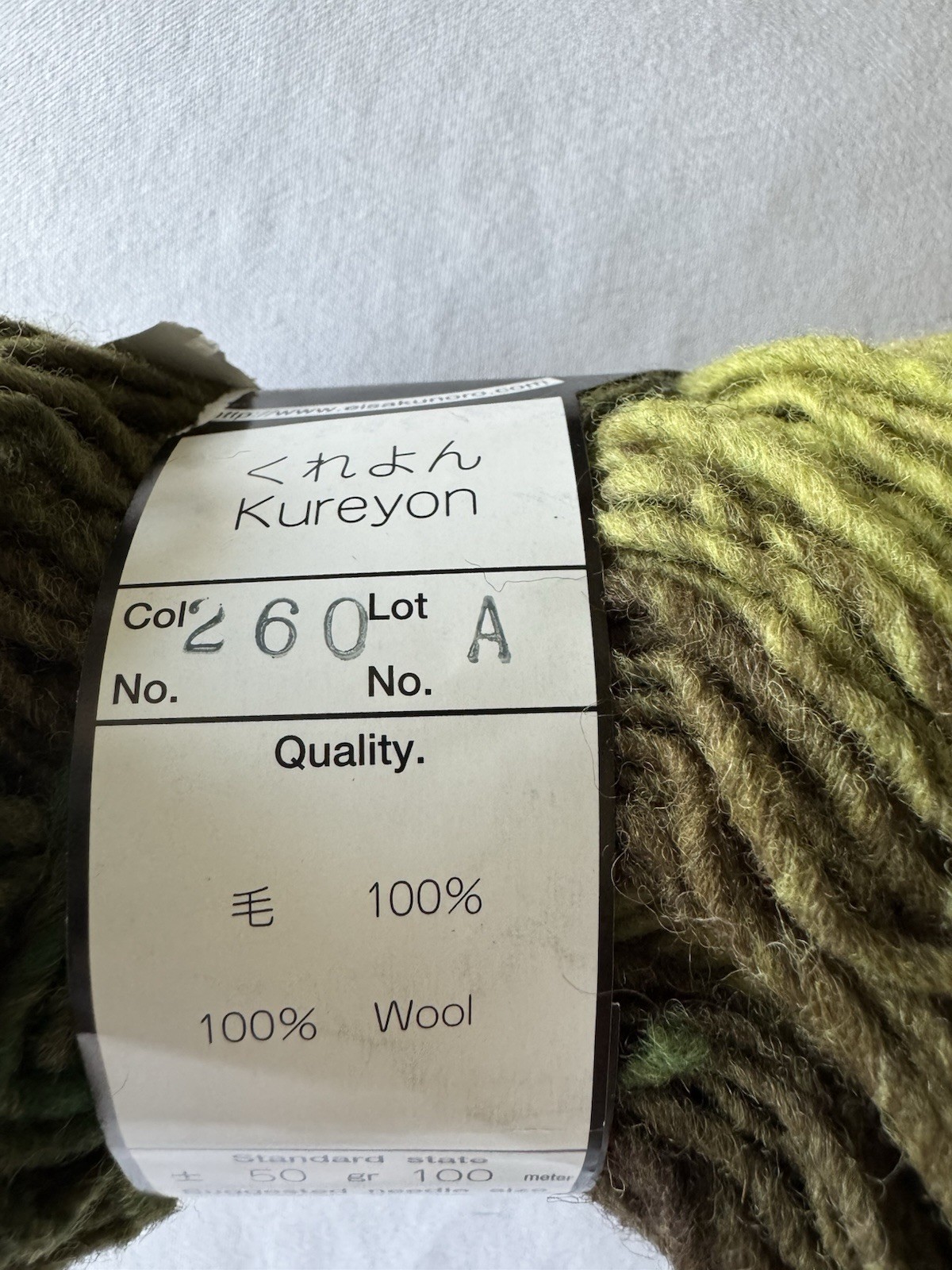 NORO KUREYON Lot of 3 Skeins Color 260 Lot B 100% Wool Shades of Green