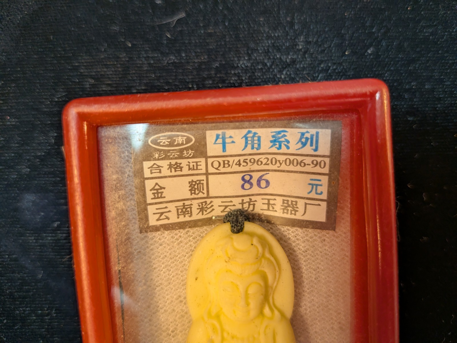 NOS Chinese Carved Buddha Horn Pendant 1980-2000 Ships US