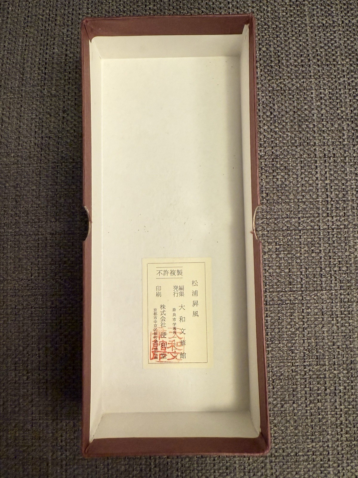 Miniature Matsu-Ura Folding screens, Table Top Size