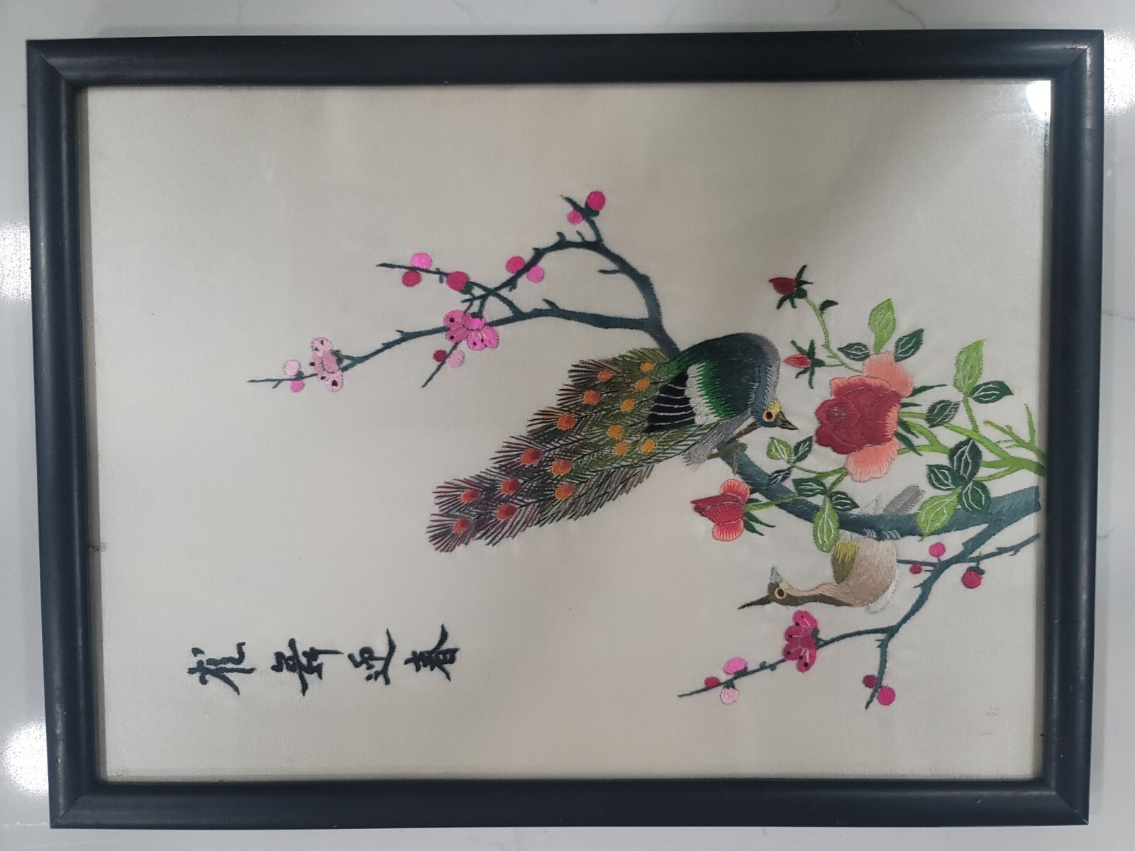 Antique Vintage 80s Peacock ArtFramed Asia Wall Decor SunNeedlepoint Handsewn