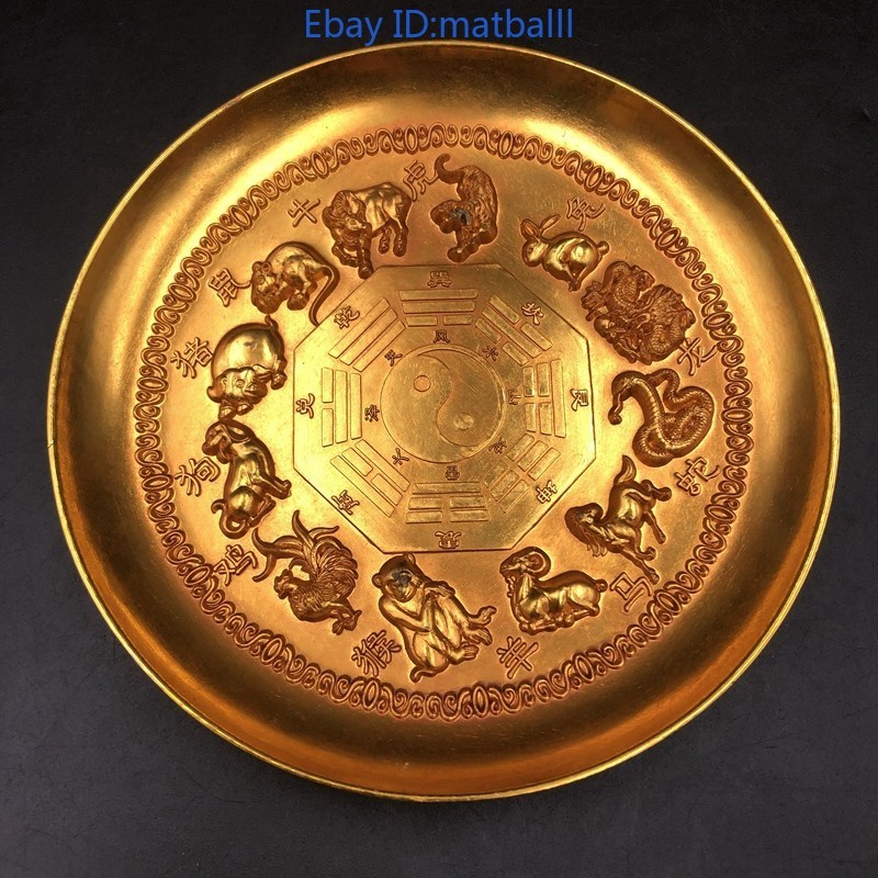 Modern Craft Traditional Gilded Bronze Plate – 12 Zodiac Animals Replica