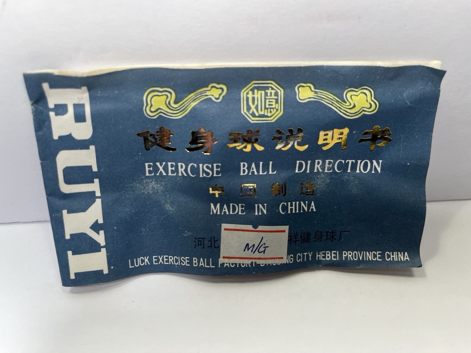 Baoding Iron Ball Direction Exercise High Quality Documented Ornamental Chiming