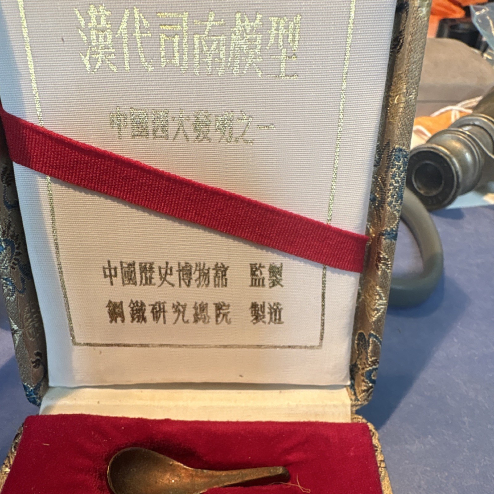 Model Si Nan Han Dynasty Chinese Compass Replica Collectible with Box