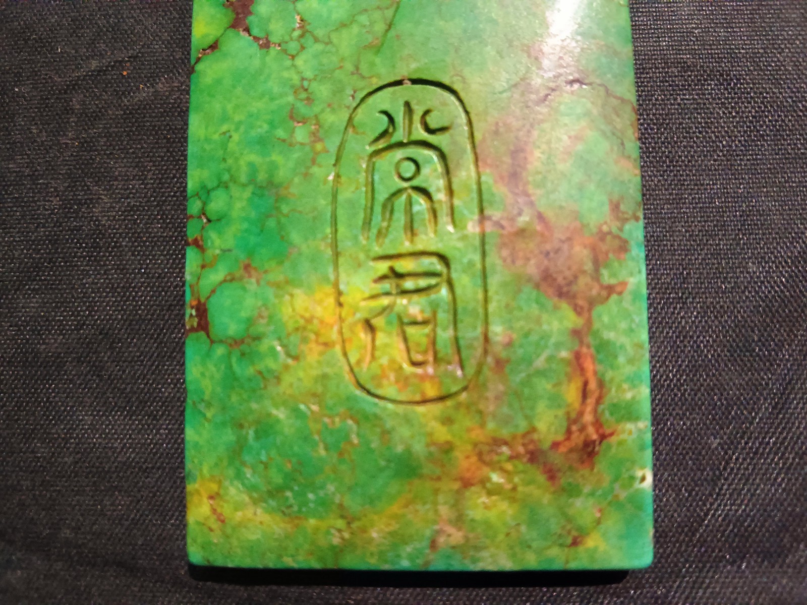 Good Quality Chinese Old Turquoise Hand Carved *KwanYin* Pendant