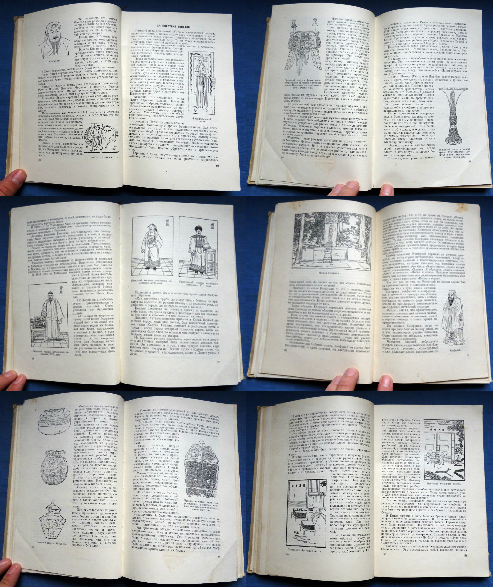1959 Country Han China Folklore Folk Architecture Chinese art Asia Russian book
