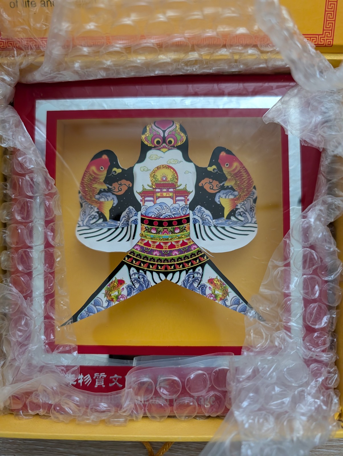 Weifang Chinese Intangible Cultural Heritage Framed Decorative Collectible Kite