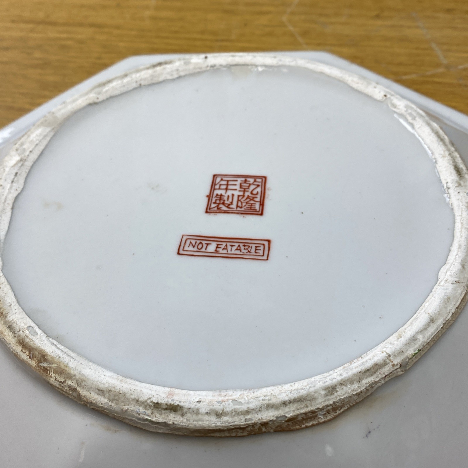 Vtg. Chinese Famille Rose Porcelain Planter & Underplate 7 1/2” Tall x 10 1/2”