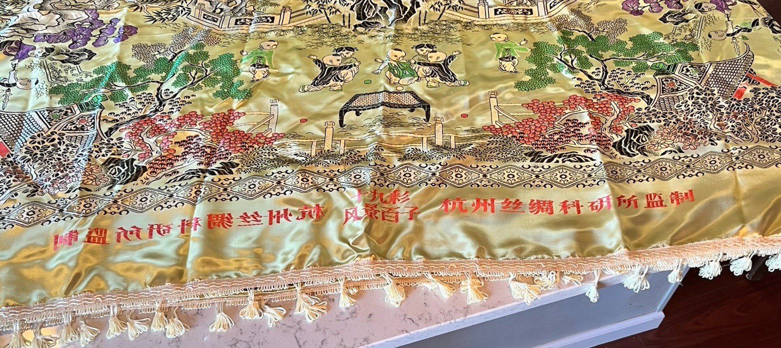 Vintage Large Chinese Silk Brocade Tablecloth Tapestry “Hundred Children” 82×86”