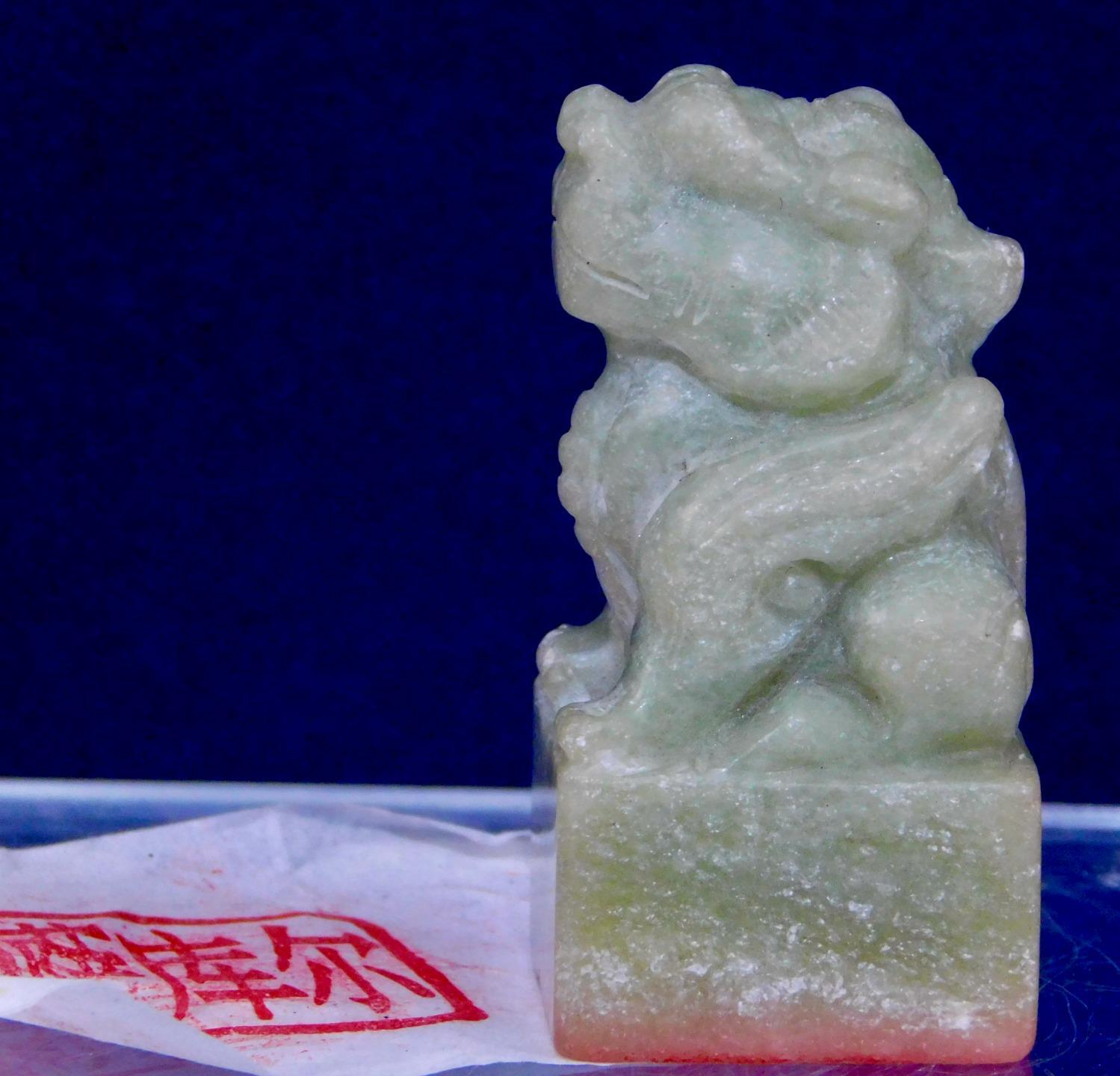 Vintage Chinese Carved Celadon Jade Nephrite Foo Dog/Lion Chop – Chinese Seal