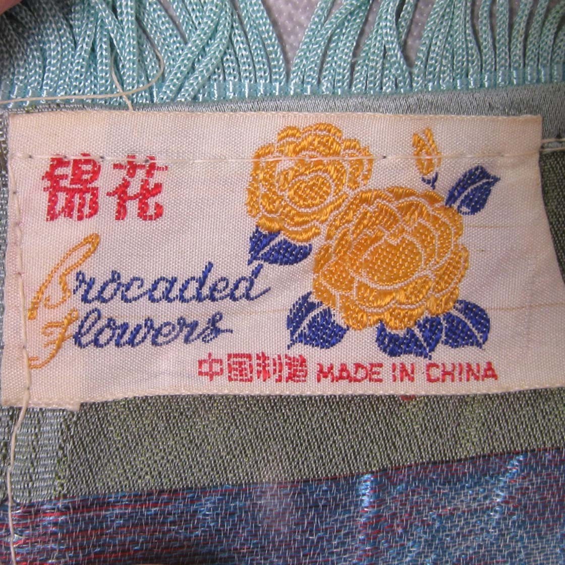 Vtg Asian Brocaded Flowers Silk Tapestry Fringed Tablecloth 40 by 60 In WWII Era