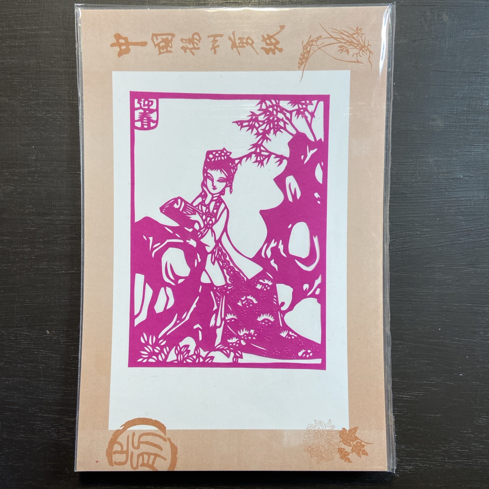 Vintage Chinese Traditional Paper Cut Outs Traditional Folk Art