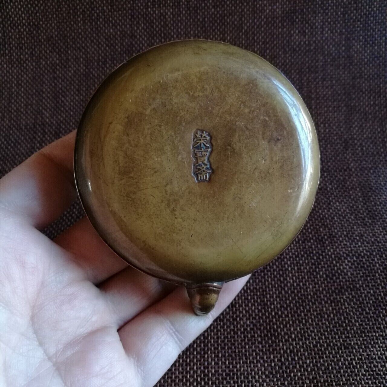 Chinese Antique Brass Water Drop Pot “荣宝斋” Inkstone Drop
