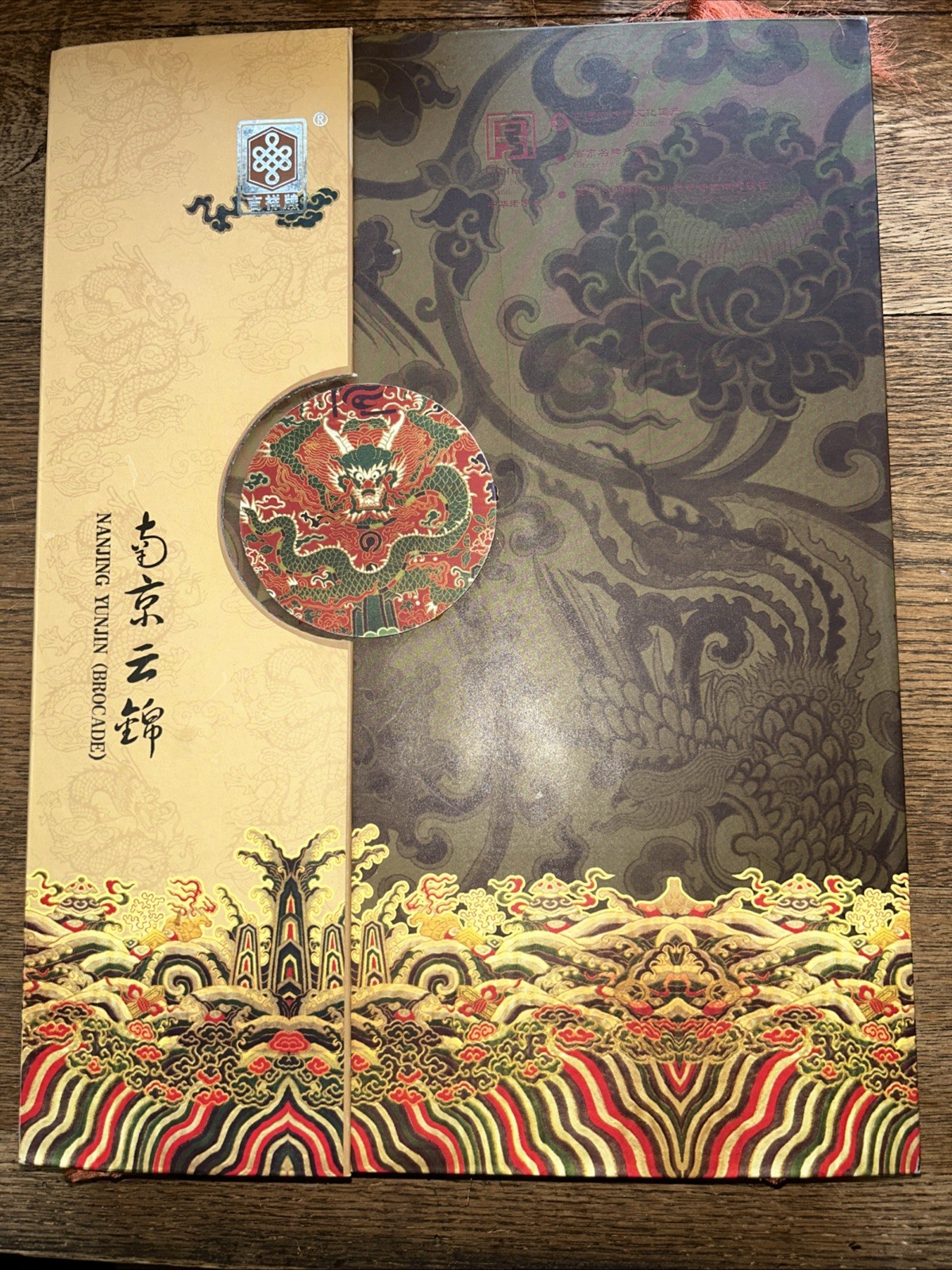 Silk Scarf Yun Brocade of China Red with Gold In Original Box With Tags