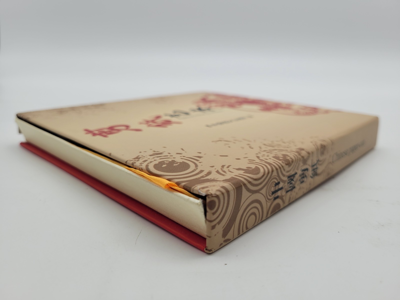 Intangible Cultural Heritage Chinese Paper Cut China Red