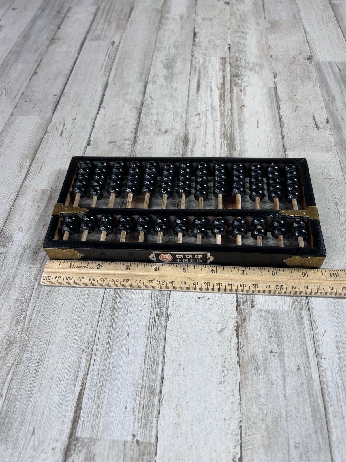 Vtg Chinese Abacus Wood & Brass 13 Rows Math Decor Study Office Collectible