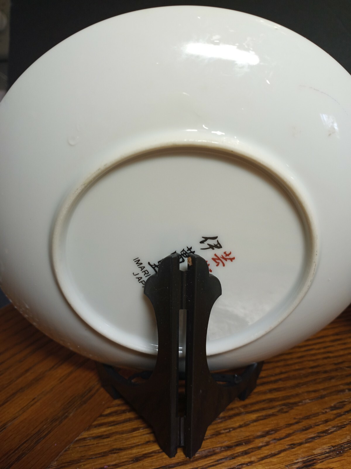 Asian Plates 6” Set of 2 Japan