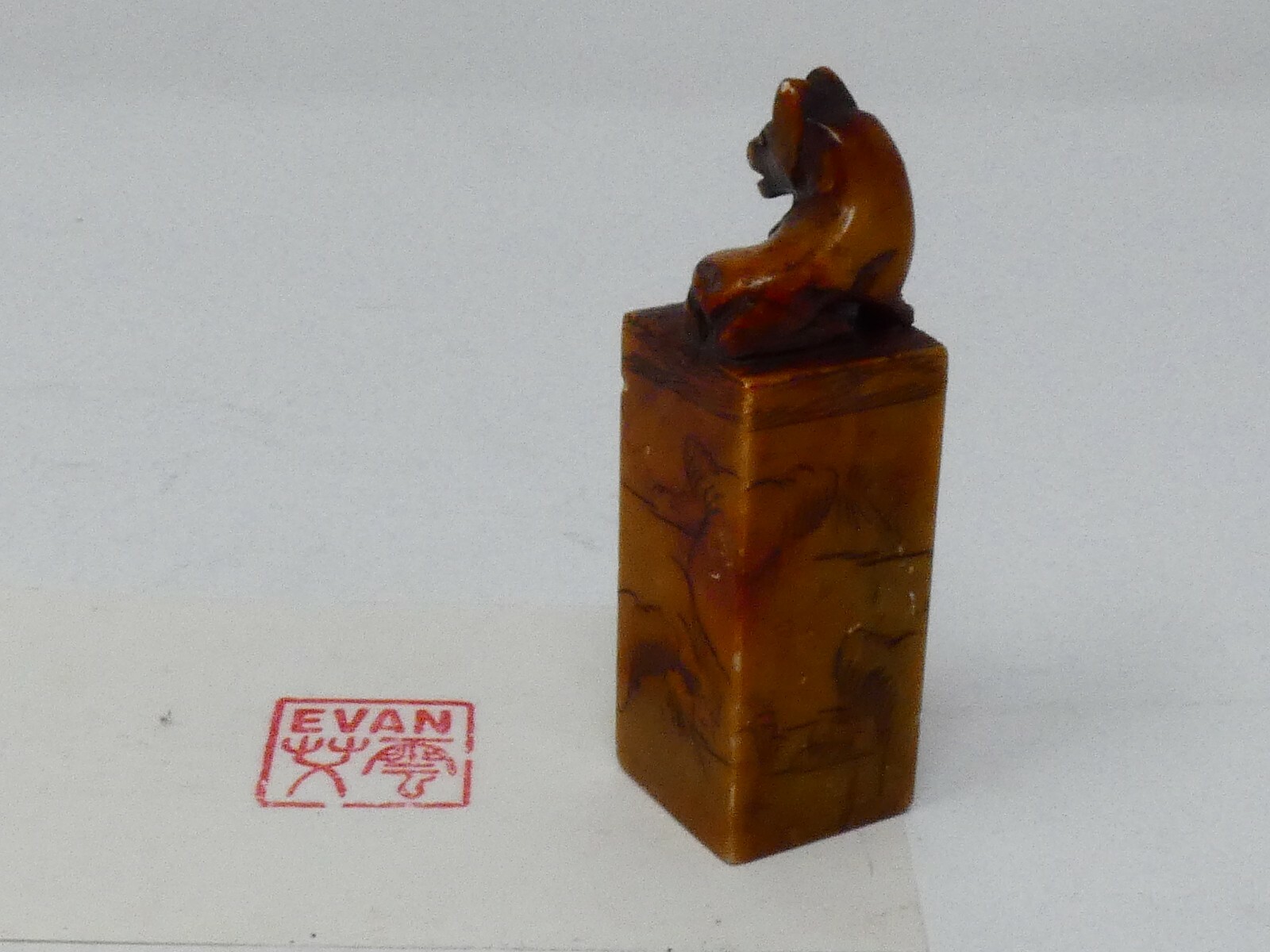 Carved Soapstone Chinese Dog Stamp with the Name Evan in English