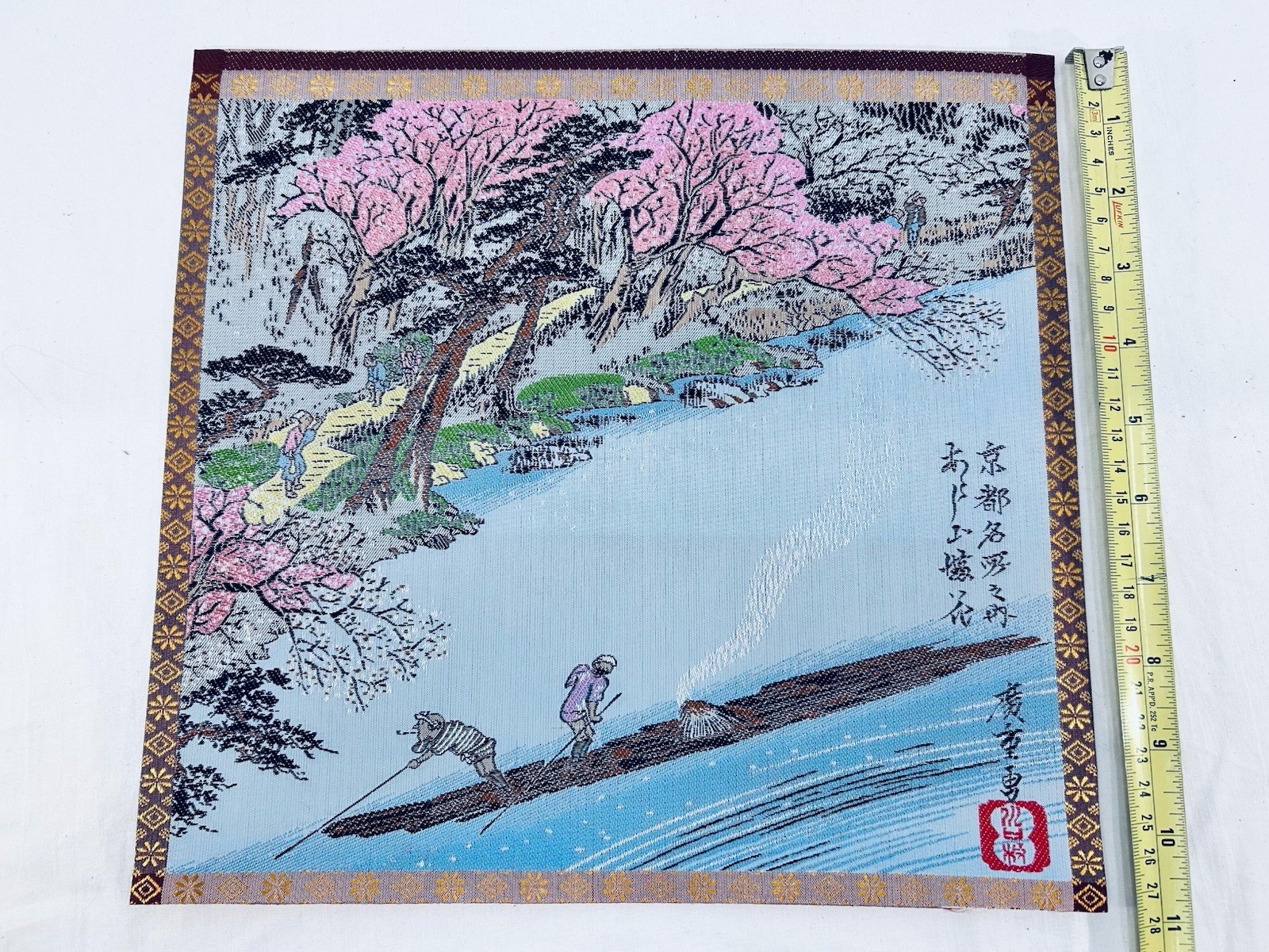 Japanese silk embroidered tapestry Trees River Boat Scene 11.5 x 10.5 inches