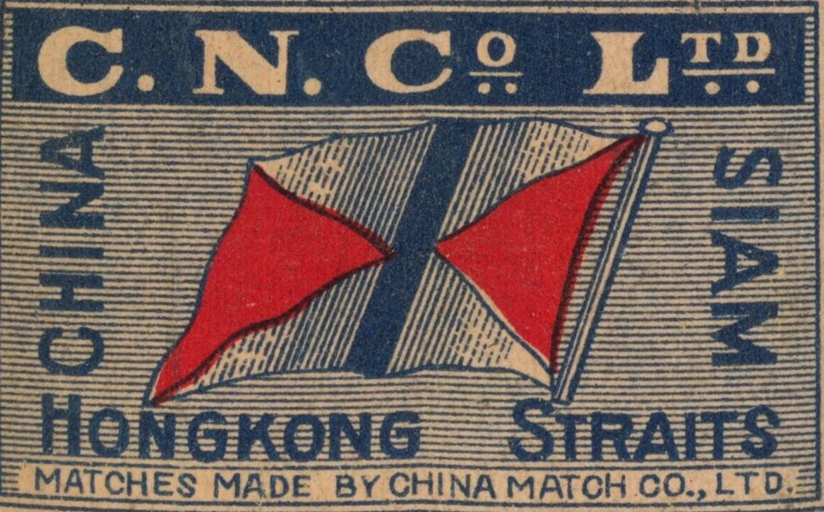 1930-40’s HONG KONG STRAITS C.N., FLAG, CO CHINA SIAM MATCHBOOK LABEL AD (b) F1b