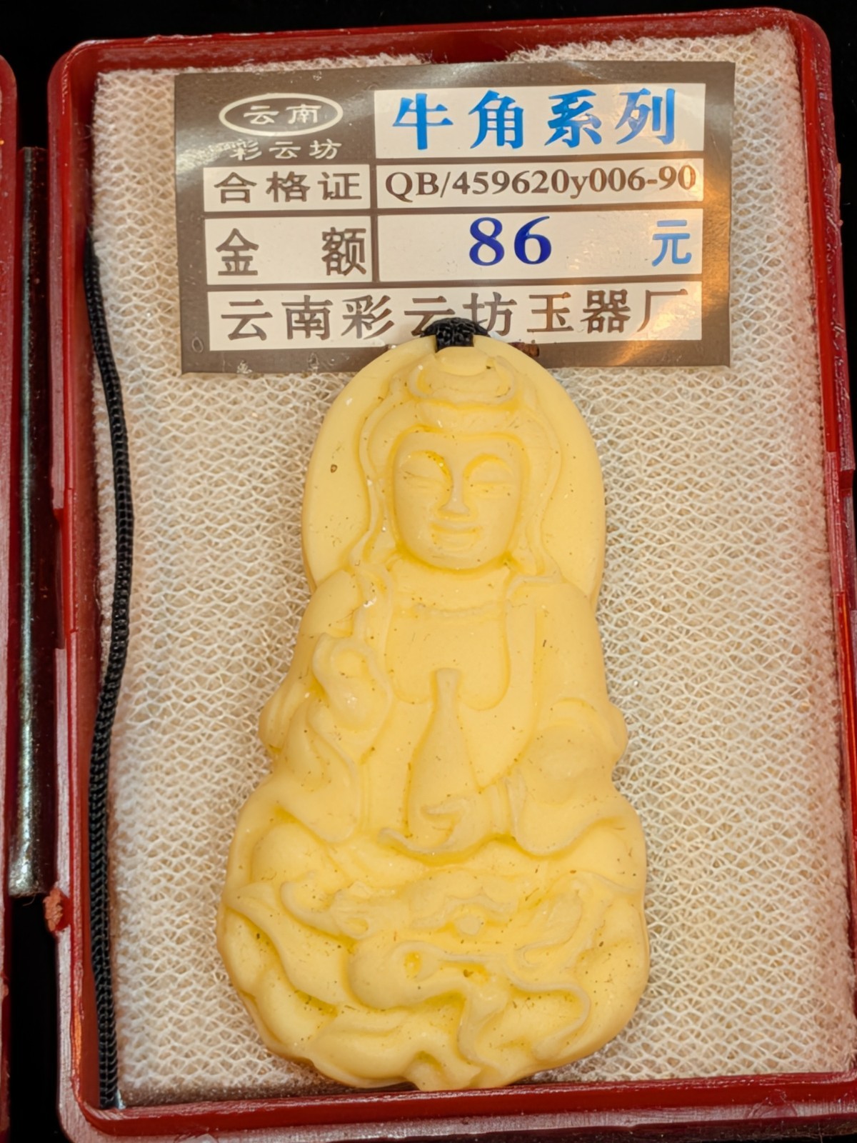 NOS Chinese Carved Buddha Horn Pendant 1980-2000 Ships US