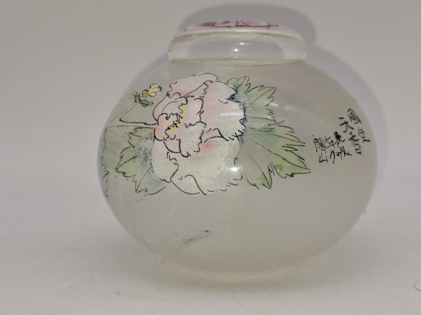 Vtg Reverse Painted Floral Garden Frosted Glass Snuff Bottle w Lid