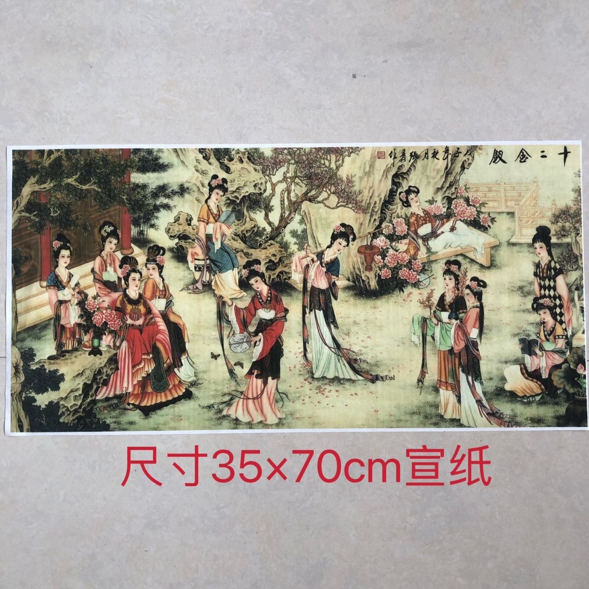 Chinese Beauty Painting Xuan Paper Scroll Unframed Wall Art Print Home Decor