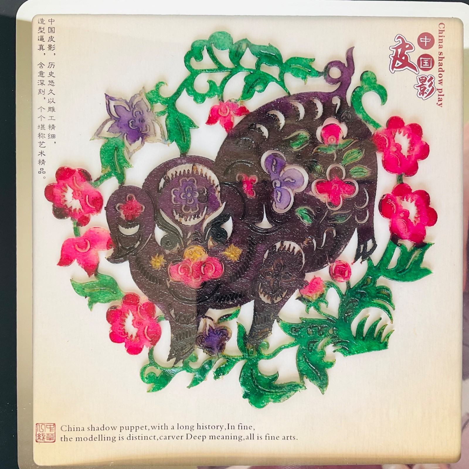 Intangible Cultural Heritage Framed China Shadow Play Puppet Pig Chinese Zodiac