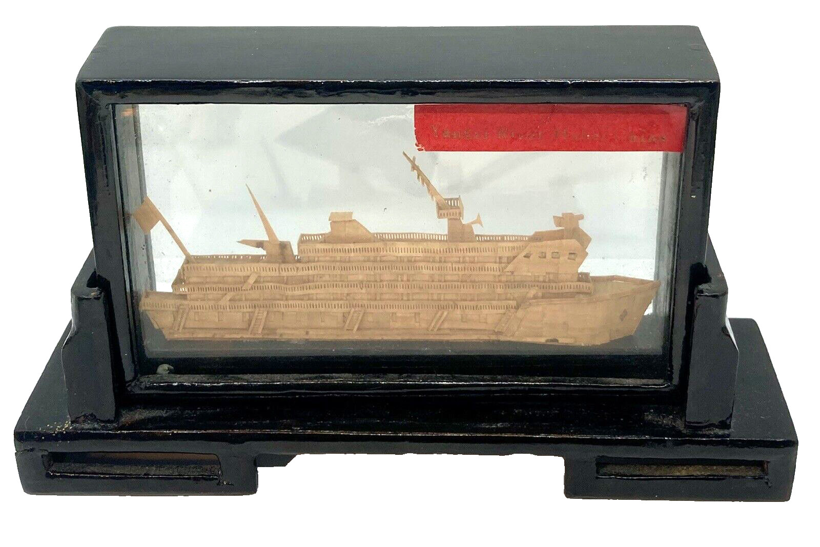 VINTAGE ASIAN Carved Cork Ship in glass case/wood stand YANGZI RIVER HUBEI CHINA