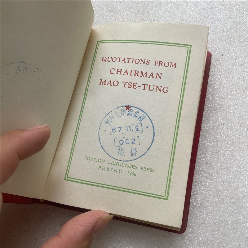 Full Edition Quotations from Chairman Mao Tse-Tung Little Red Old English Book