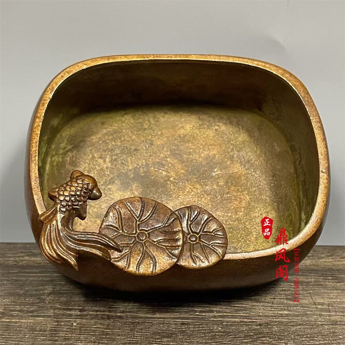 Chinese Has More Than One Study for Many Years, Goldfish Pen Wash, Metal Ashtray