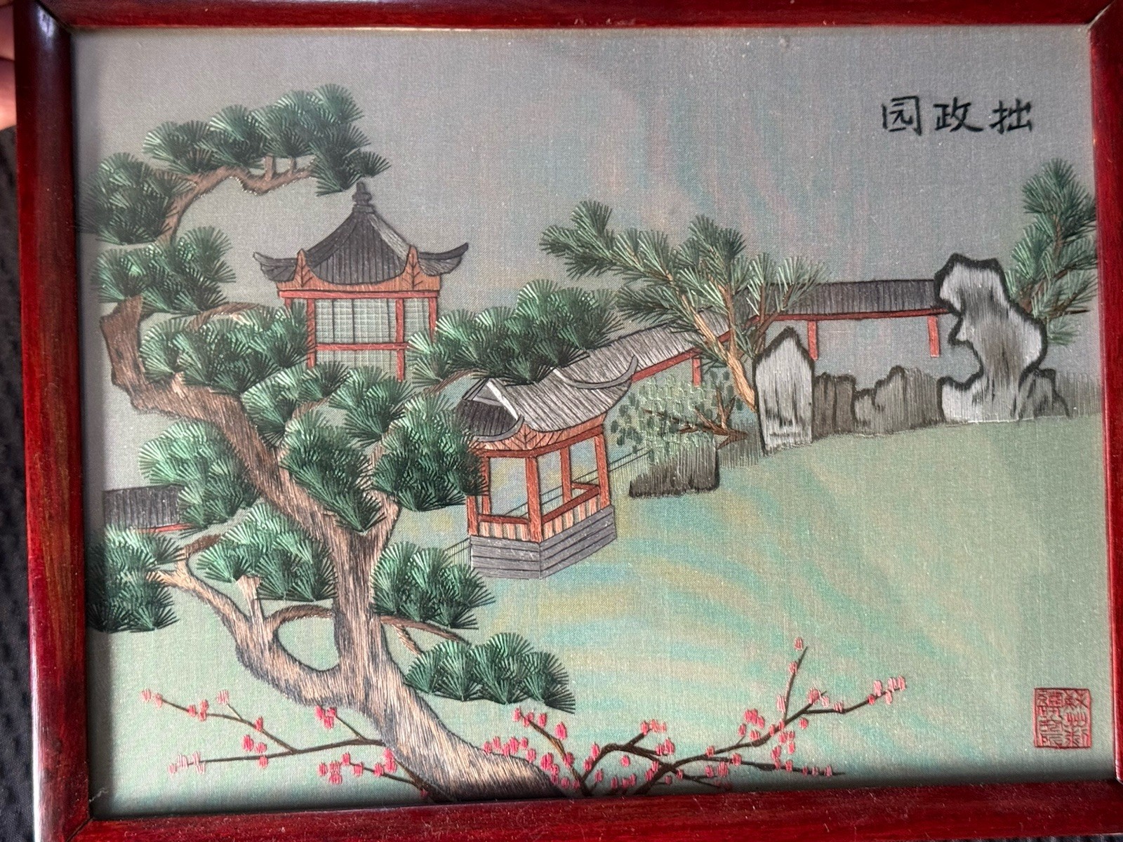 Chinese Silk Embroidery Garden Landscape, Double-Sided Glass Mount, 10.5 x 8 in