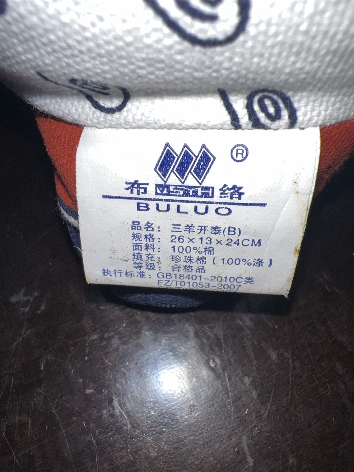 Vintage Stuffed Animal, Buluo Asian Chinese Zodiac Year Of The Ram Pop Art.